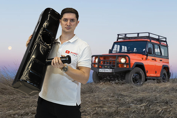 Стальные топливные баки УАЗ 39л на 3151, 469, ХАНТЕР