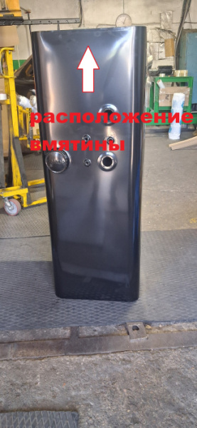 Топливный бак 250 л. полуоборотная крышка (№ 867343)