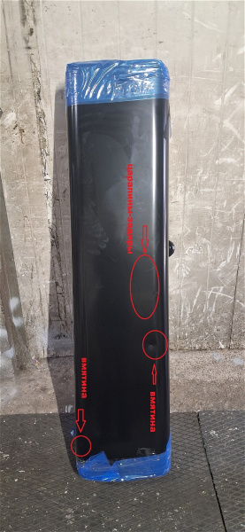 Топливный бак Газель Некст инжектор 140 л. (№ 869735)
